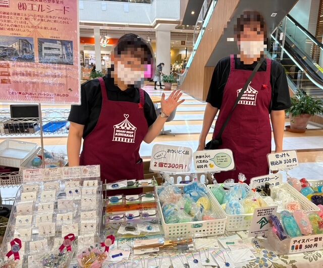 本日はアピタ足利店にてハートショップ販売会になます！