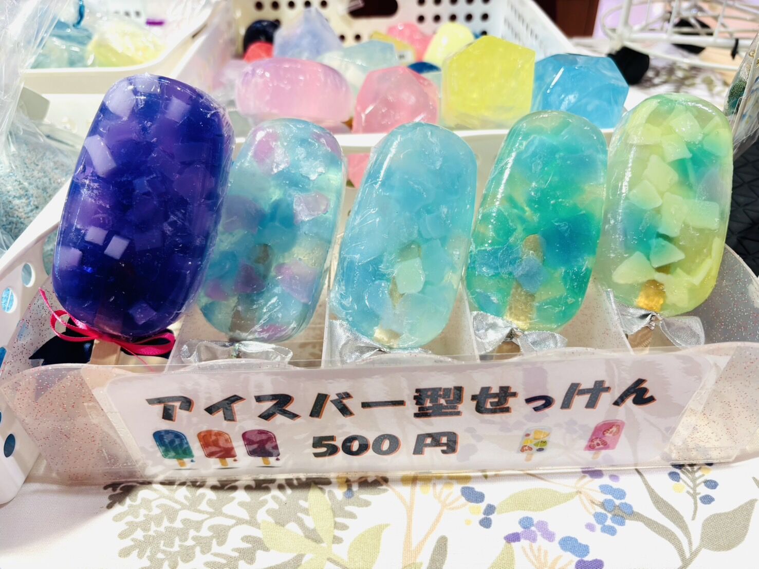 アイスバーのような石鹼が可愛い♡