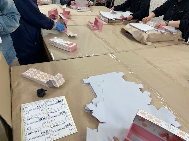 内職作業