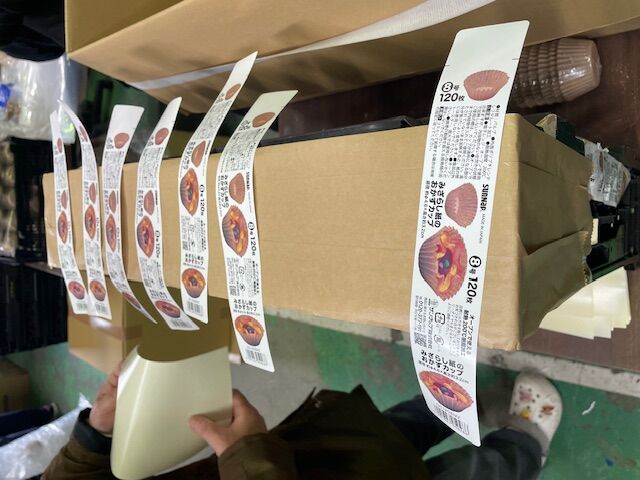 内職作業