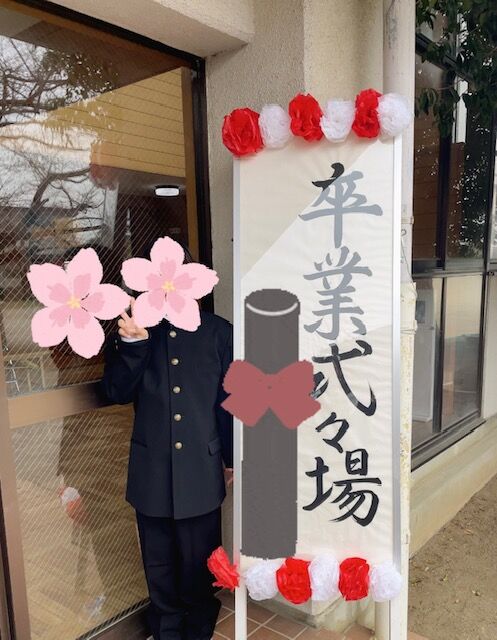 4月🌸